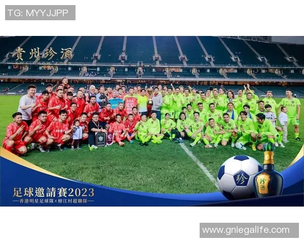 传承足球明星联赛颁奖盛典精彩回顾与荣耀时刻分享