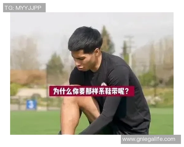 足球明星的鞋带绑法揭秘如何让你的球鞋更稳固更舒适