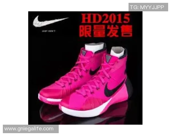 篮球明星炫酷亮相粉色篮球鞋引领时尚潮流展现个性魅力